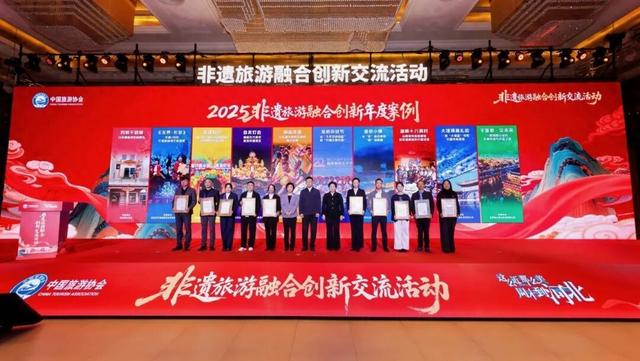 全省唯一！宣恩非遗案例入选“2025年全国非遗旅游融合创新案例”