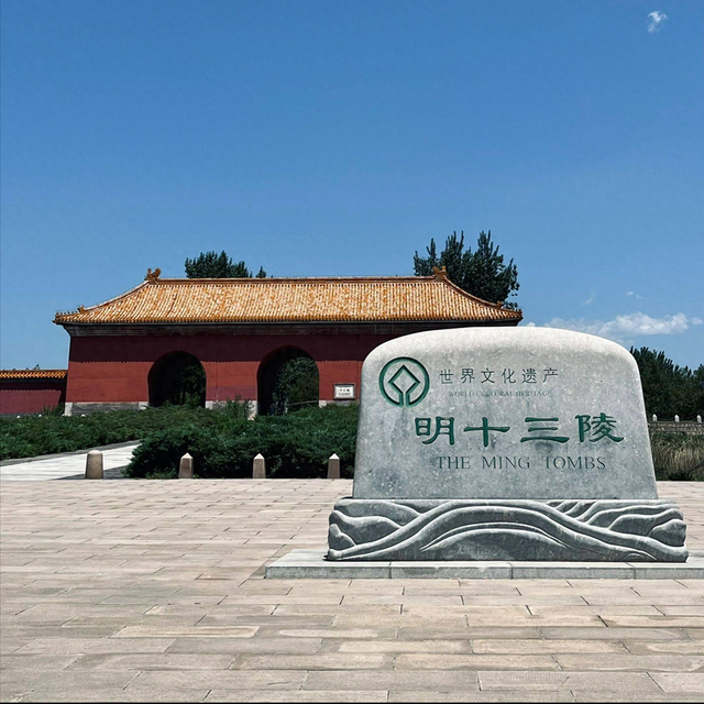 明十三陵怎么玩，一篇讲清楚！