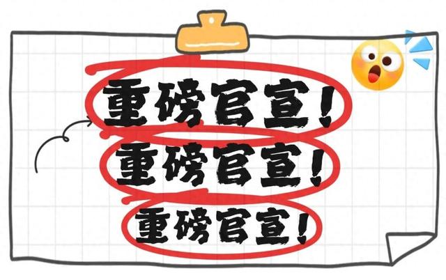 重磅官宣！8月13日起至月底 “不打烊”！这些博物馆天天可约→