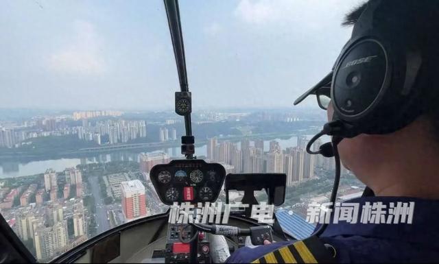 换个高度看株洲！直升机视角你看过吗？
