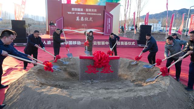 重庆建设局网站（智算中心项目开工第二批渝车入疆交付疆算入渝工程迎重大进展）