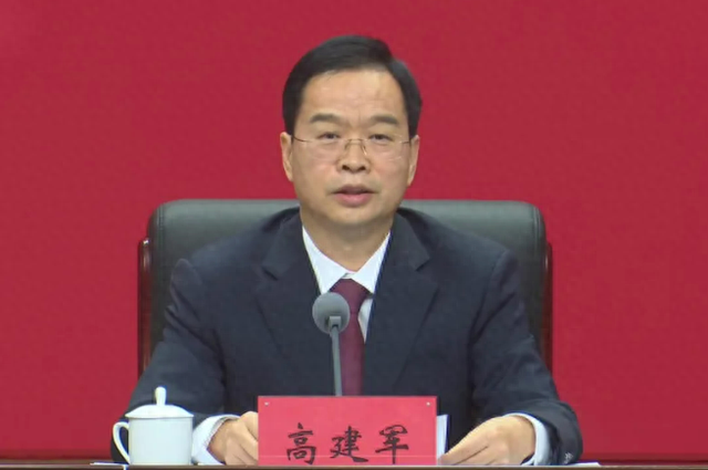 卸任开封市委书记后，高建军新职明确