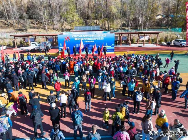2025年全民健身主题活动暨张掖市登山健身活动（山丹焉支山站）成功举行