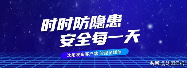 景区打卡，这份安全攻略请收好！
