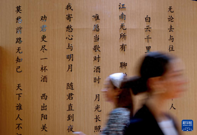 中国文旅亮相2025年伦敦世界旅游交易会