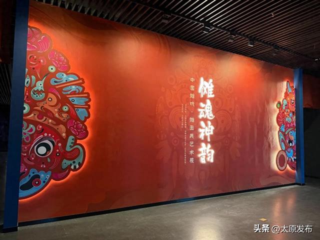 太原元旦文博活动“剧透”:百项展览+特色体验,带你沉浸式跨年!