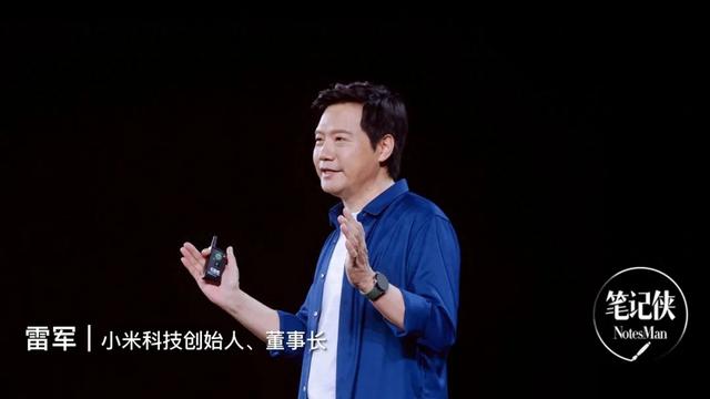 雷军2025年度演讲：比失败更可怕的，是没有再站起来的勇气