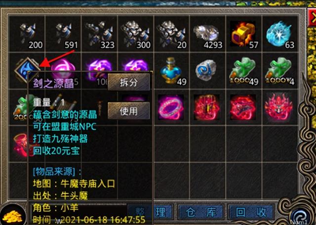 打岛的火龙版本如何打金（上岛火龙神器 打金攻略详细教学官方永久回收神器装备）