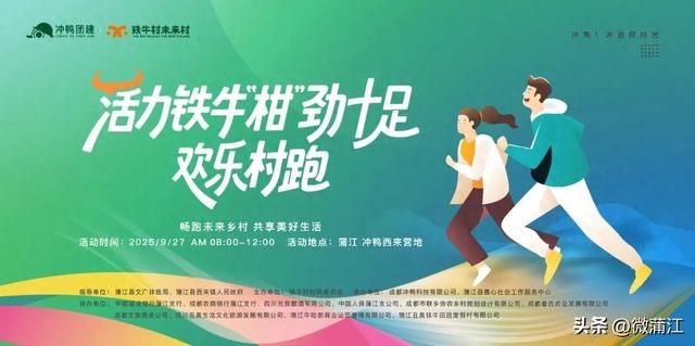 不藏了！9月，来这条“全国十大最美农村公路”上“柑”点大事！