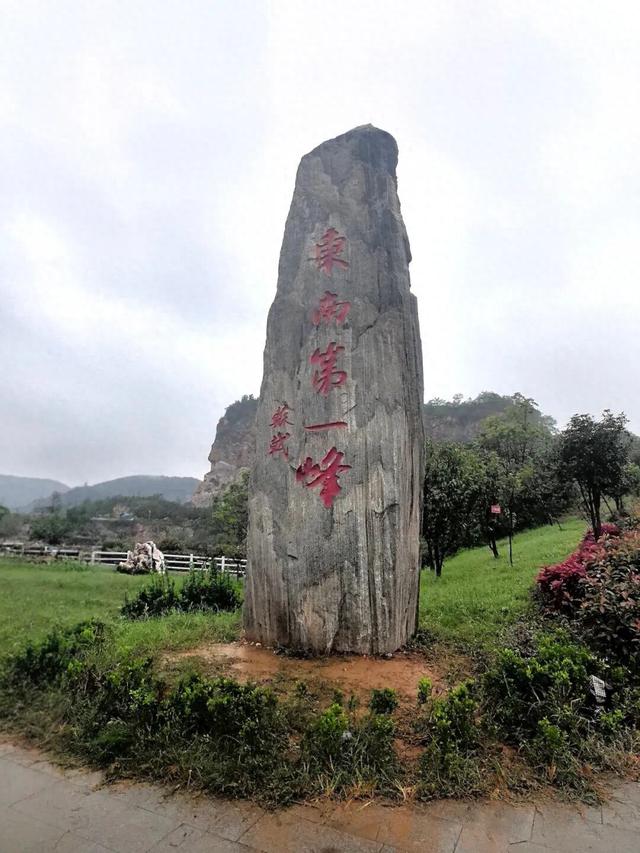 第十二届世界马氏恳亲大会参会记之四 游览濮公山地质公园 | 马其亚