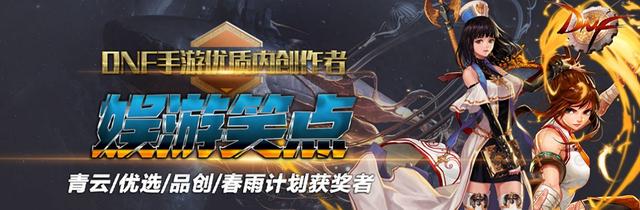 像地下城的网页游戏（玩家发现页游版DNF手游）