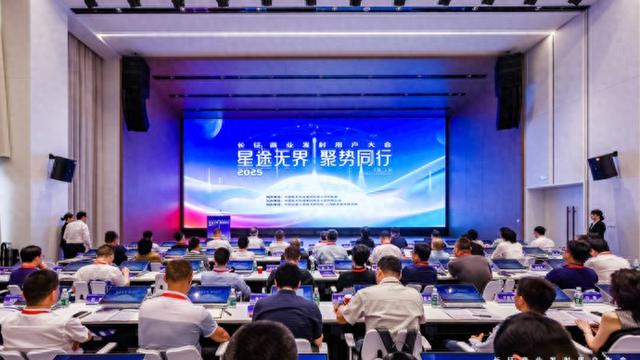 中国商业火箭公司亮相，全面承接长征火箭国内商业发射服务