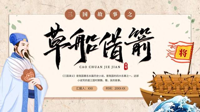 超级三国答题（箭都不用买）