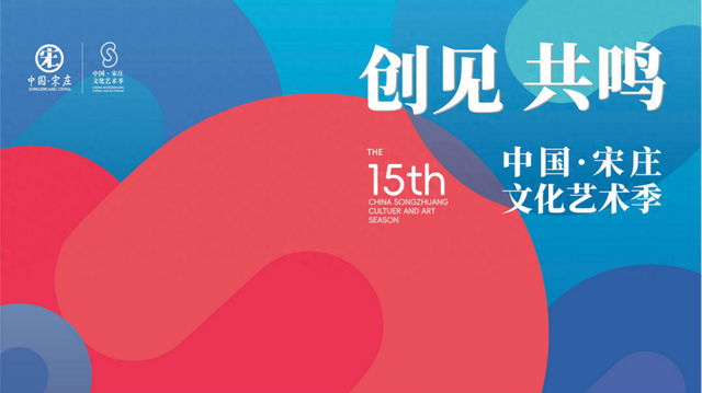 假期嗨玩副中心！超全打卡攻略快查收！看这篇推荐就GO啦——