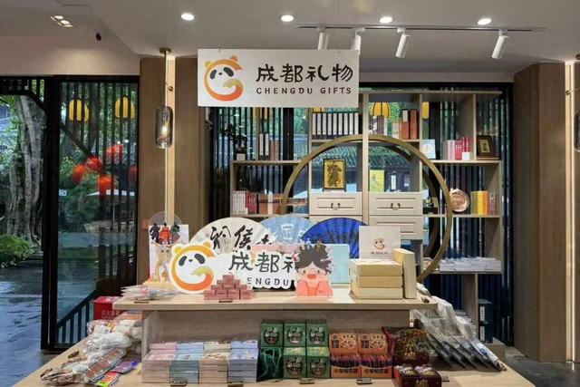 金秋十月去哪儿 万千气象成都行｜22家“成都礼物”门店亮相热门游玩地