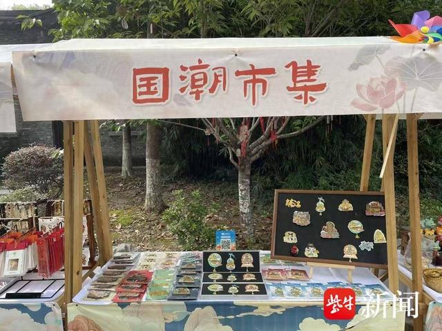 掀起假日经济新热潮！ 镇江景区推出“二次消费”项目