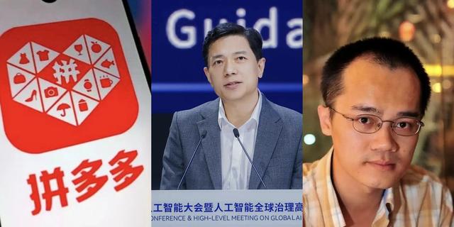 腾讯二季度净利润556亿元，拼多多307亿，百度73亿，京东美团呢