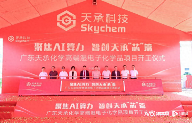 总投资2.5亿元，珠海经开区又一项目落地