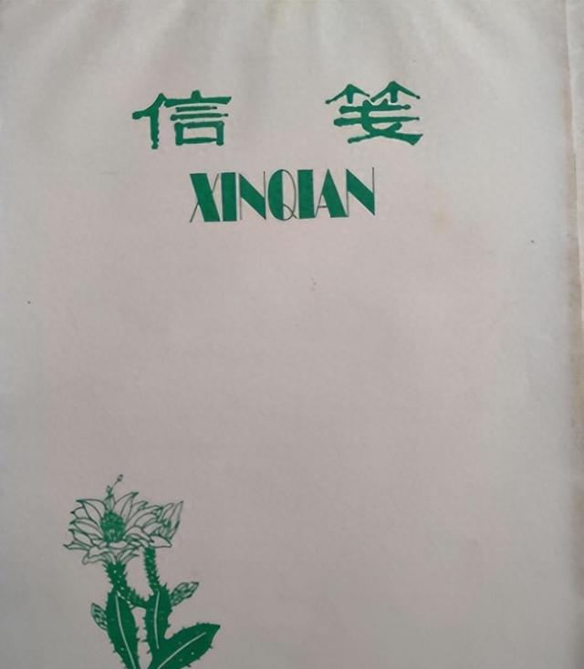 初三毕业季伤感语录（八十年代初中毕业）
