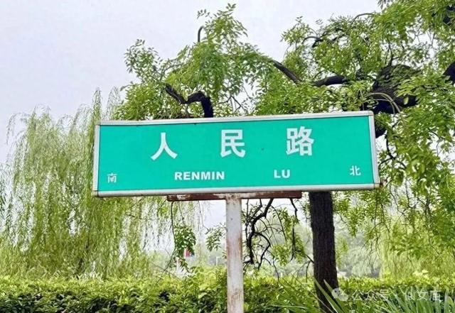 【仙女庙】朱宁 | 人民路上的港口