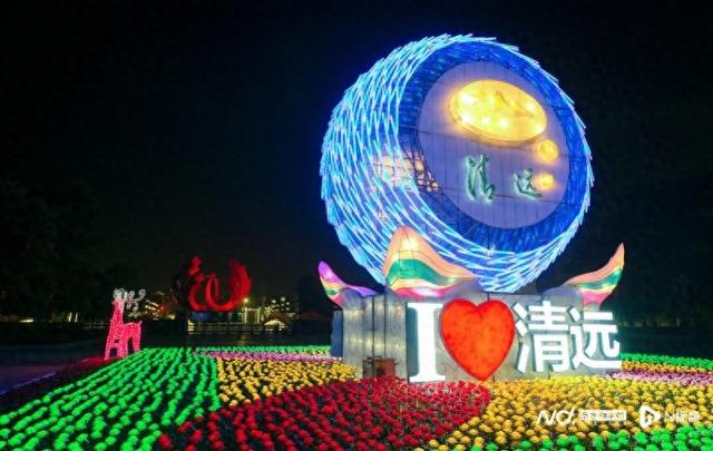 2025广东文旅产业招商引资“走进地市”清远专场成功举办