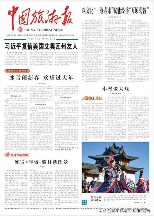 火出圈+高热度！鄂尔多斯文化产业园高光时刻！