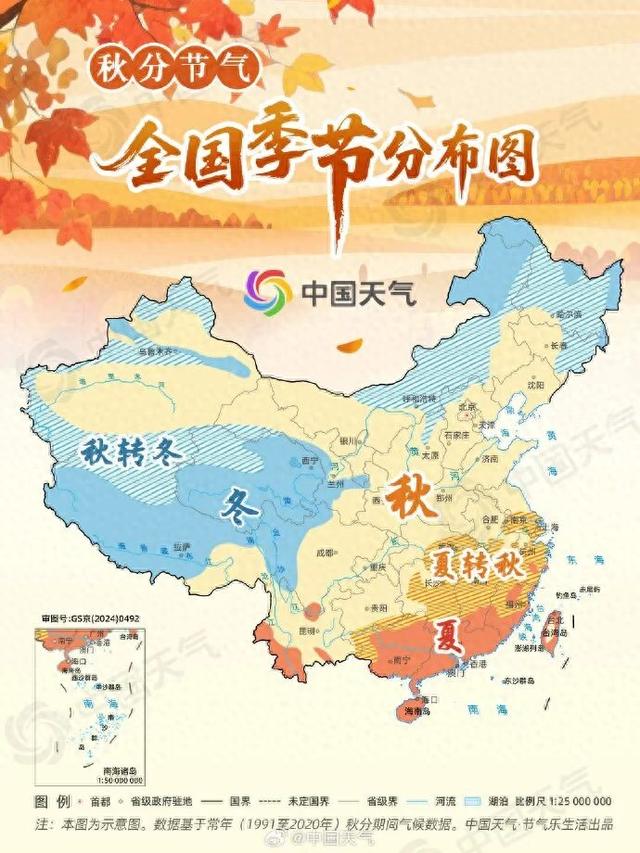 南京秋天最新消息
