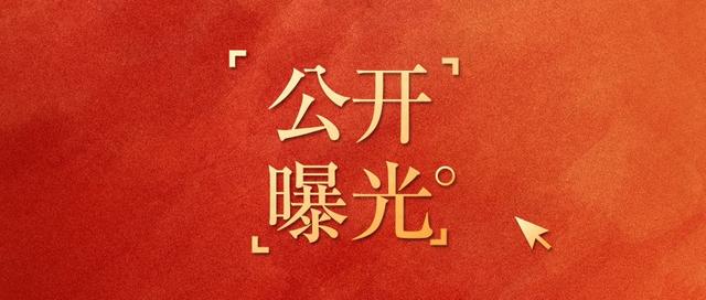 山西太原这8家旅行社、分社、4名导游被列入“黑名单”