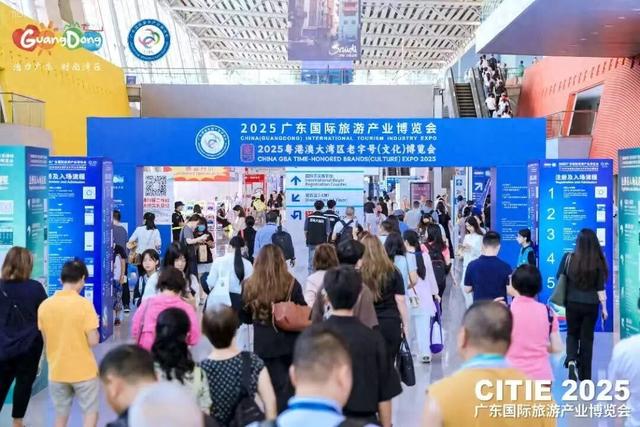 华山景区精彩亮相2025广东国际旅游产业博览会