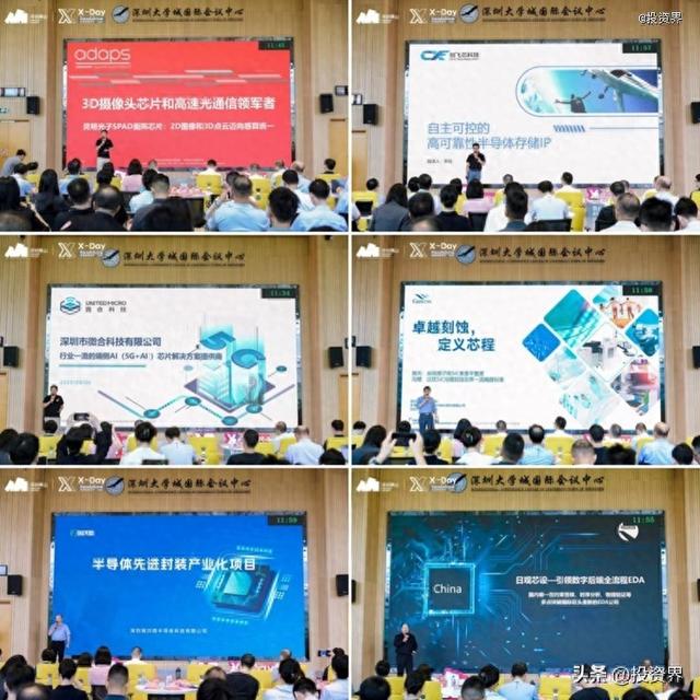 深圳半导体新王诞生