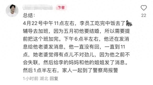 网友拼接出武汉猝死男孩悲苦的命运
