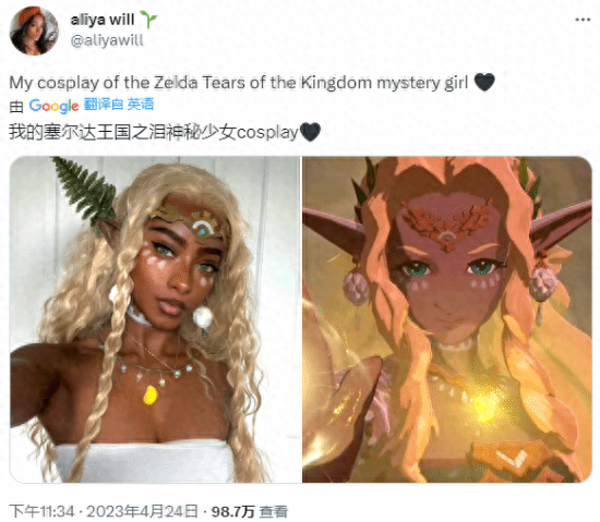 邪恶少女之女人王国（黑妹COS王国之泪新女角色 网友好评太美了）