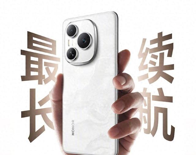 荣耀Power2即将亮相：一部带你摆脱续航焦虑的10000mAh巨电新机！