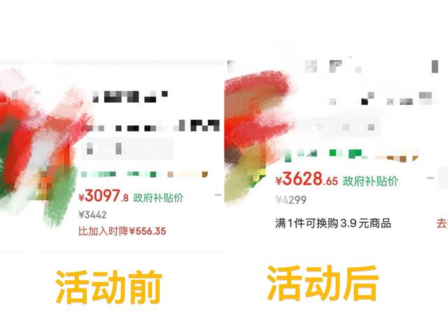 越买越贵？“双11”价格遭质疑，网友：背刺了！
