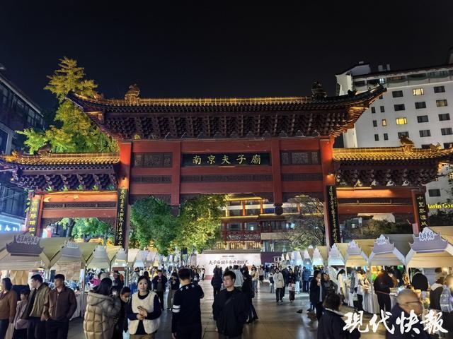 文脉绵延夫子庙，365天不打烊的全国最大古旧书巷开市