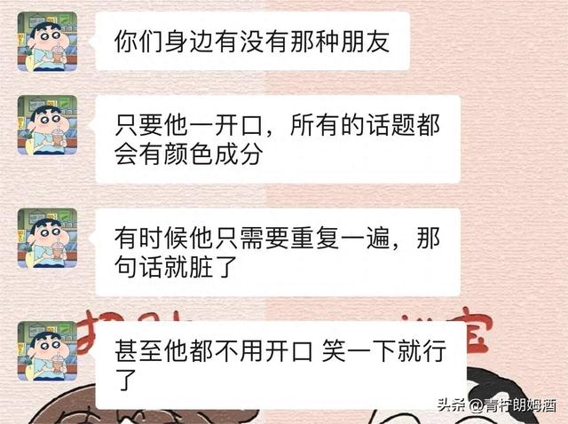 妈呀，你不知道这句话对一个男人的杀伤力有多大，差点把我笑疯了