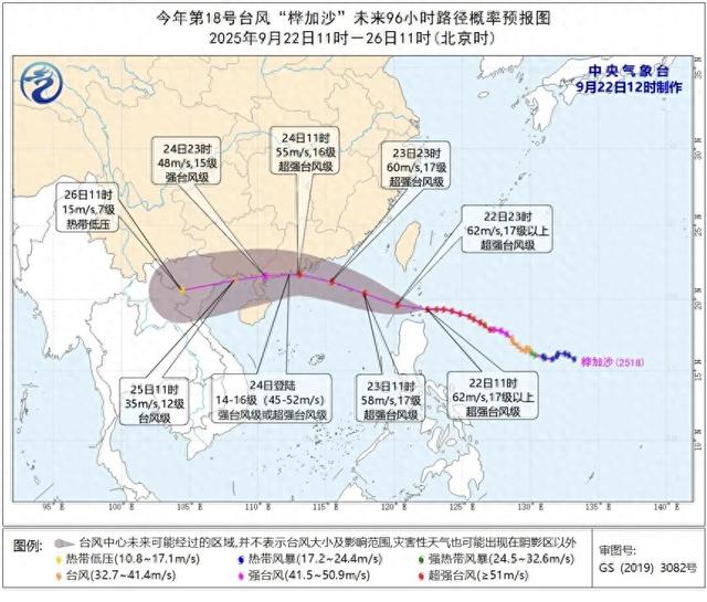 超强台风“桦加沙”逼近，惠东县所有A级旅游景区暂停对外开放！