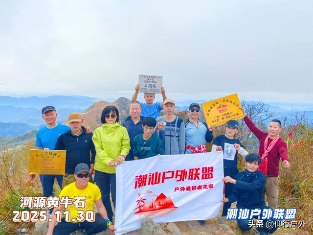 河源黄牛石象鼻石徒步穿越