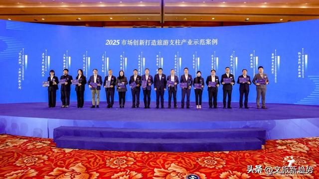 山西文旅集团获殊荣 “唱游山西” 文旅体验活动入选国家级文旅范例