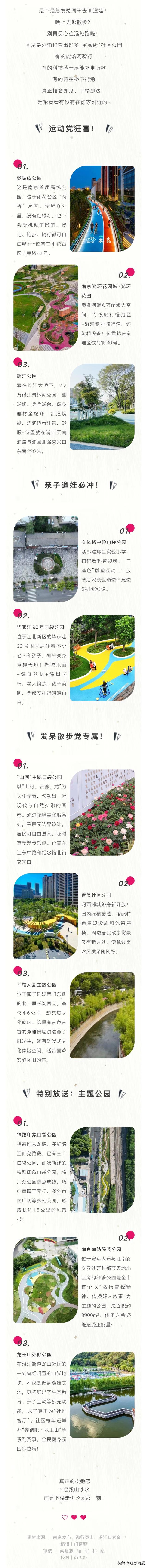 “往哪儿跑啊？就在你家楼下！”