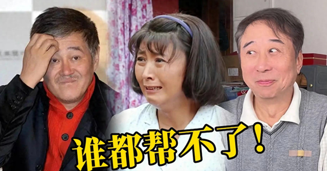 闫学晶风波终于落幕，6个男人惨遭牵连，儿媳与继女最不好过