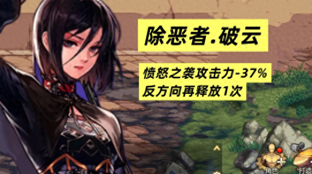 可以选择武器的手机游戏（DNF手游除恶者CP武器选择）