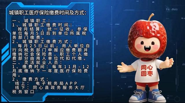 “AI数字人+网络达人+基层标杆”一起讲“活”政策