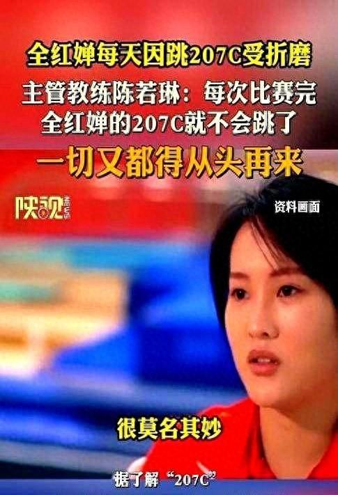 正式退出！全红婵官宣意外决定，中国跳水队无奈批准，陈芋汐祝福