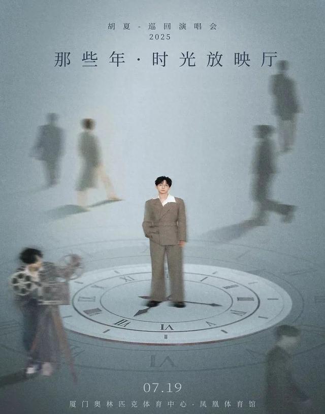 必看！今晚演唱会开唱！这样出行直达现场