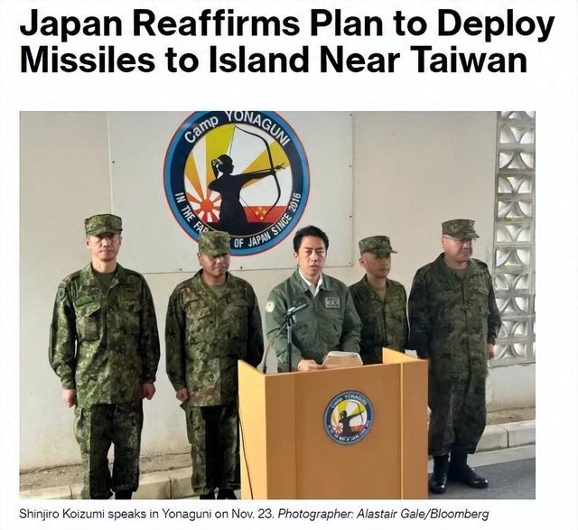 果然不出所料：中国通告全球后，日本开始反击，导弹距台仅百公里