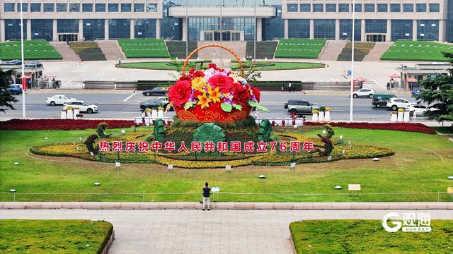 国庆节临近，青岛五四广场主题花坛亮相，节日氛围拉满