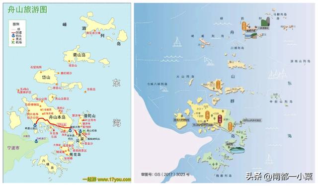 浙江舟山，四大名镇