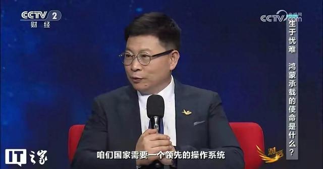 华为余承东重磅宣布！2019年老机型可升纯鸿蒙，Mate40机主沸腾了