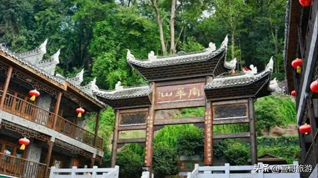 栖凤南华，俯瞰古城：探秘湘西凤凰文化之源